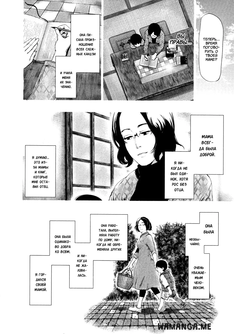 Page 6.000