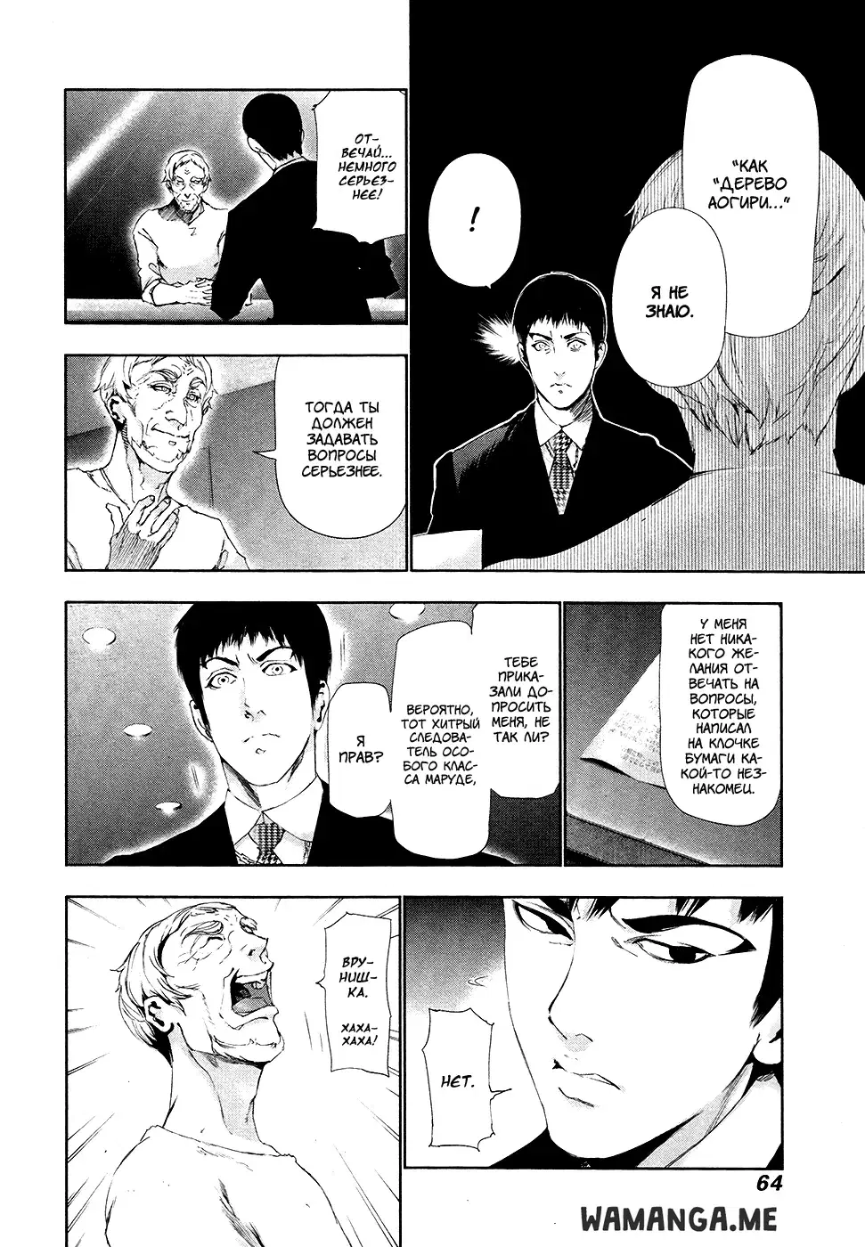 Page 6.000