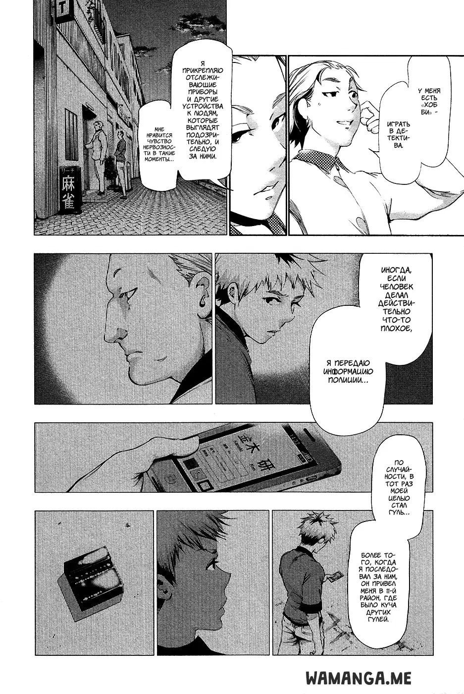 Page 6.000