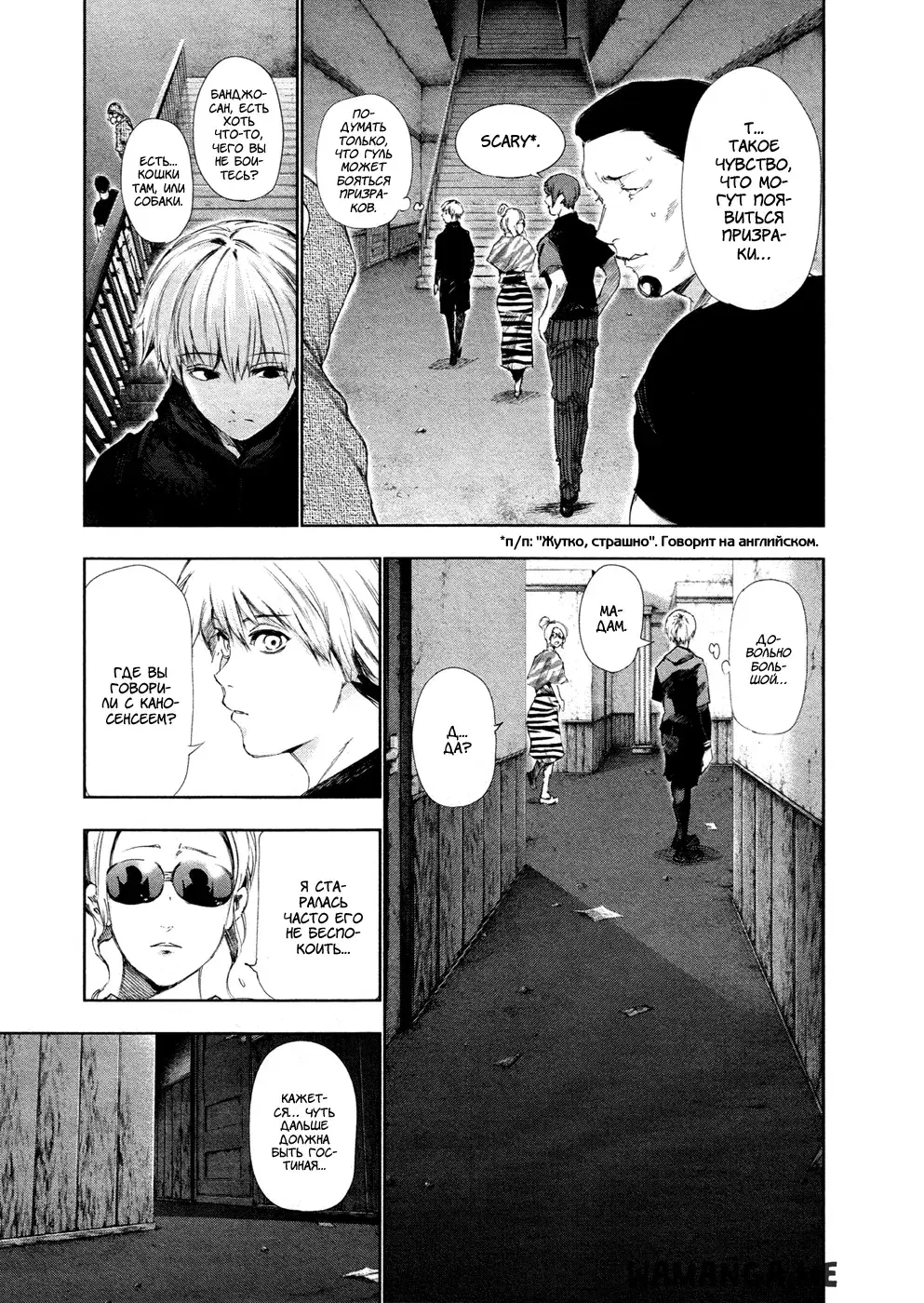 Page 6.000