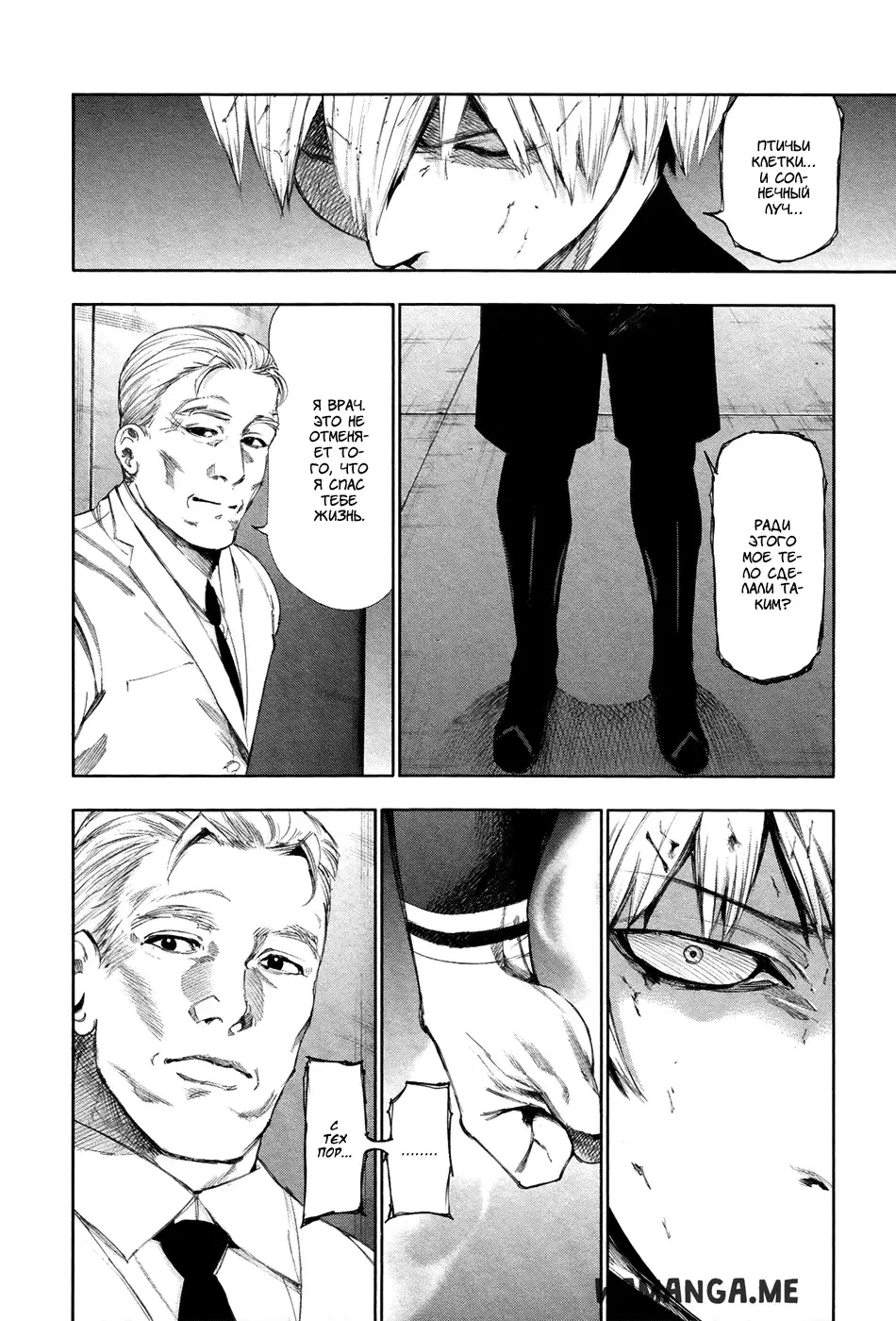 Page 6.000