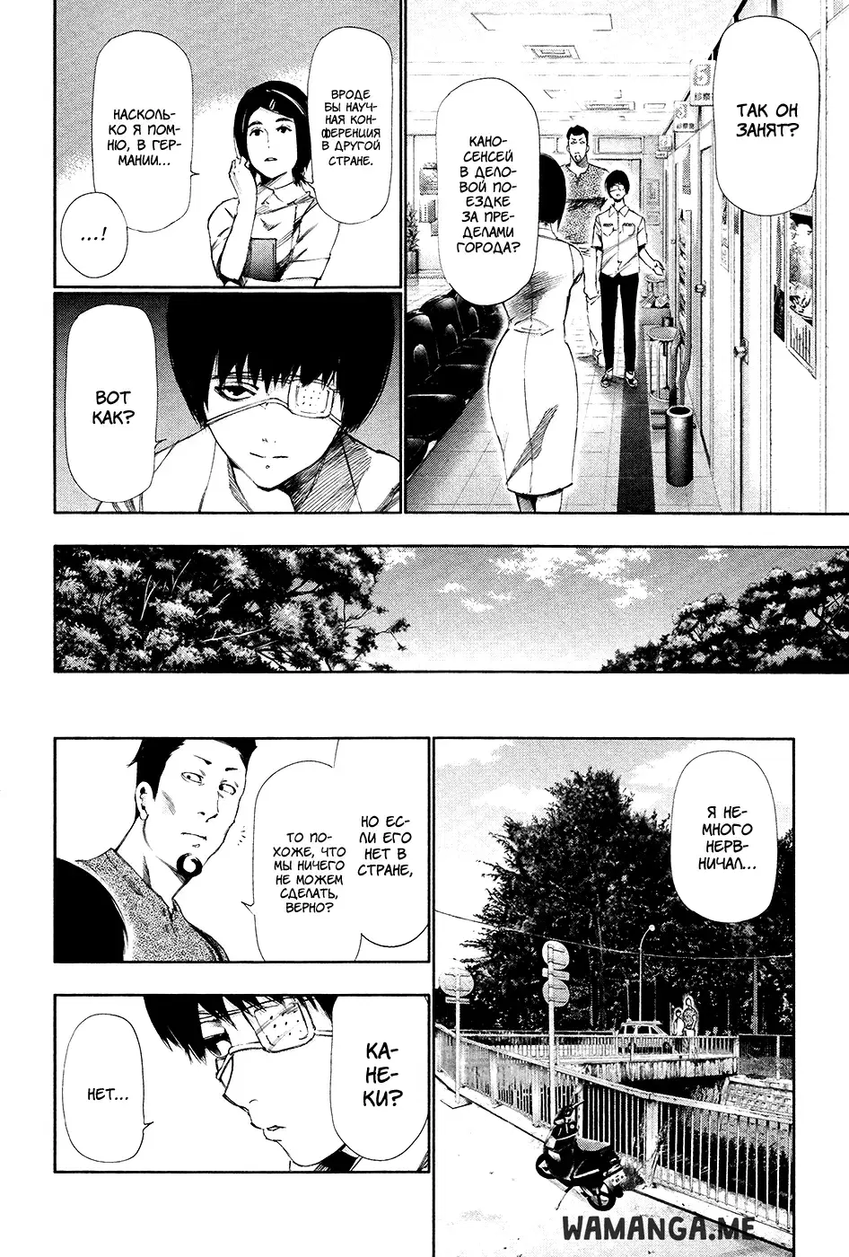Page 6.000