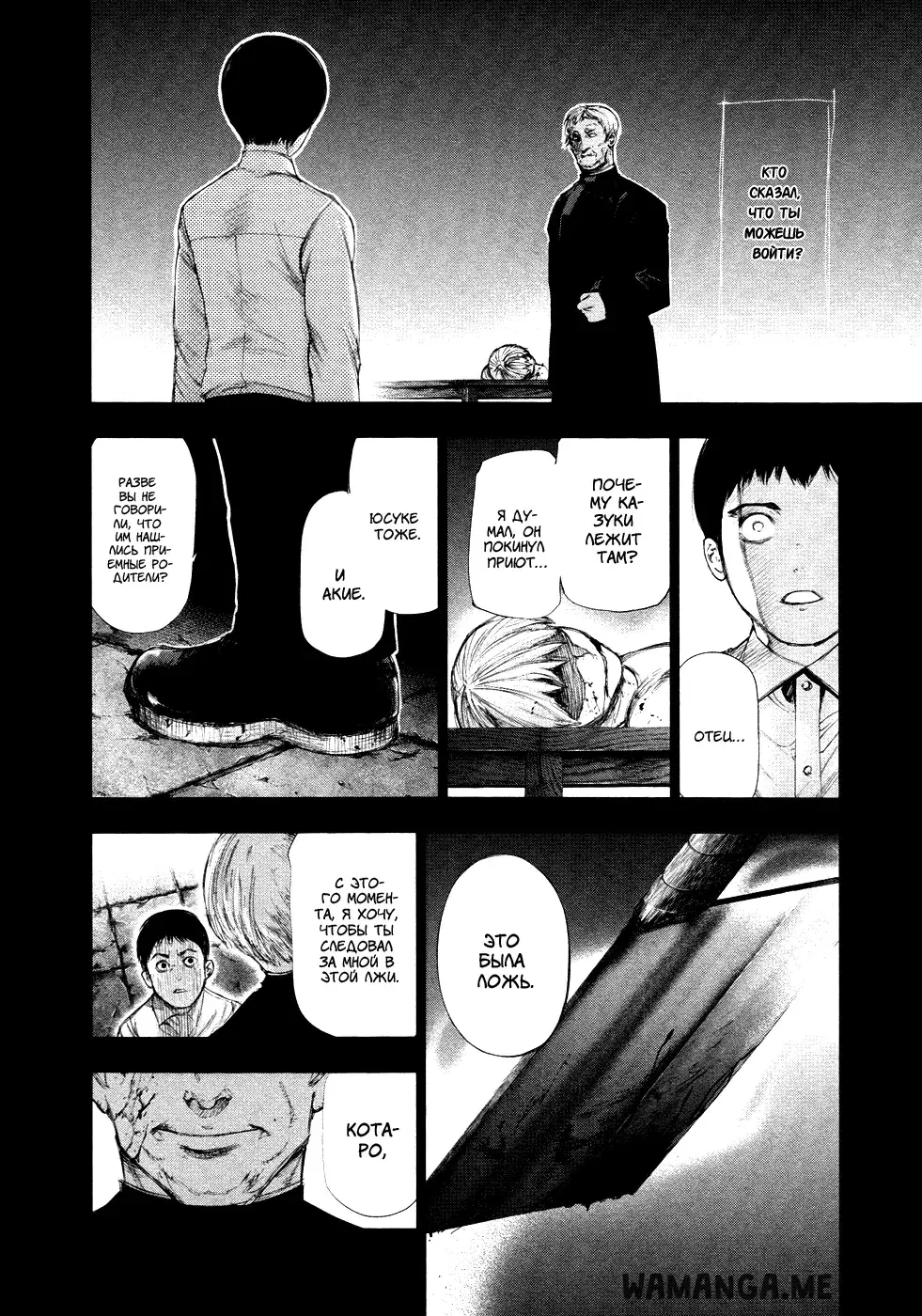 Page 6.000