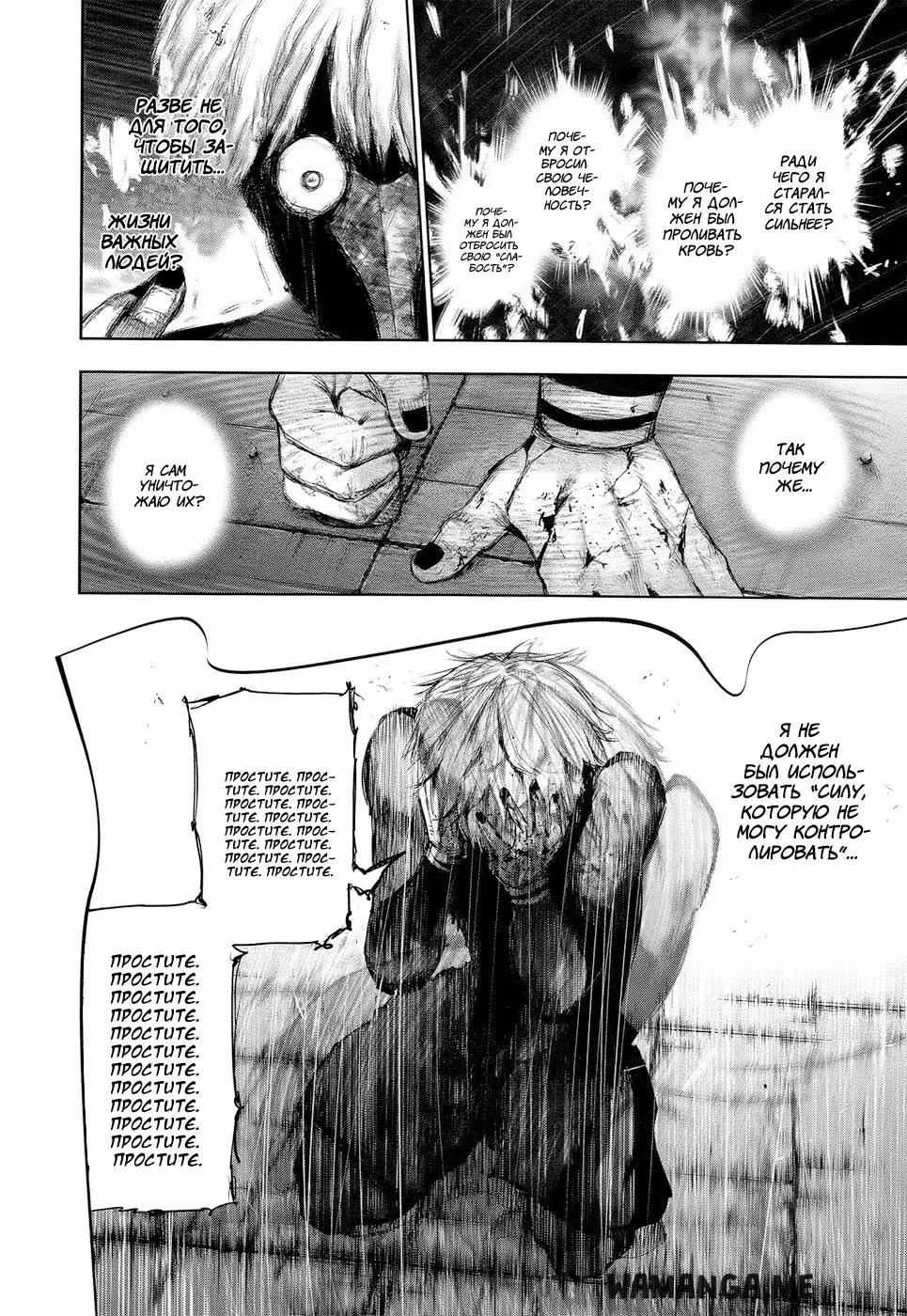 Page 6.000