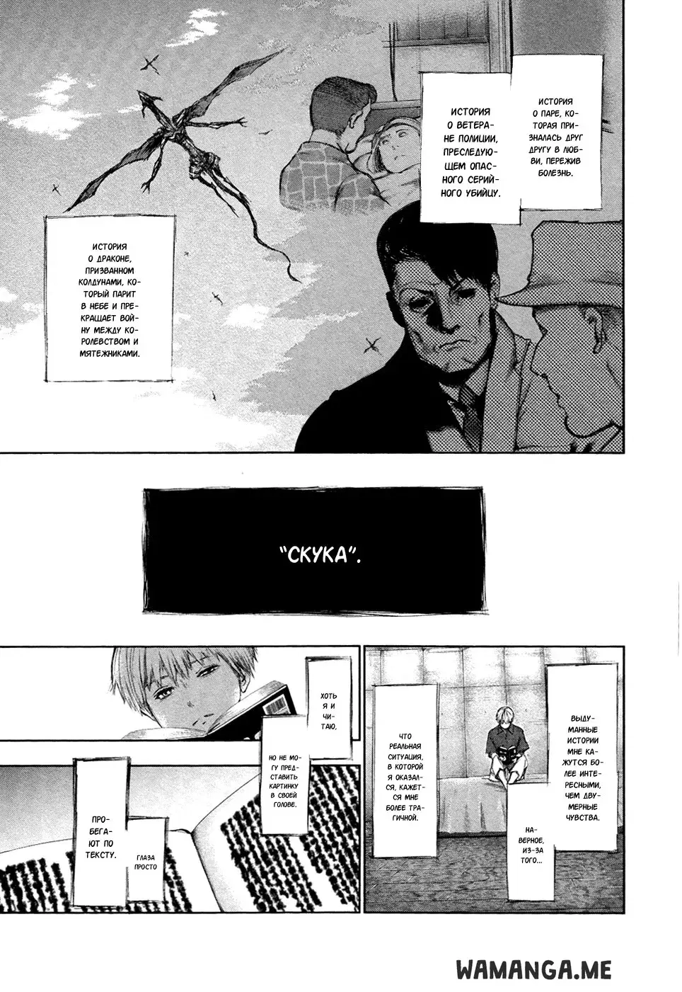 Page 6.000