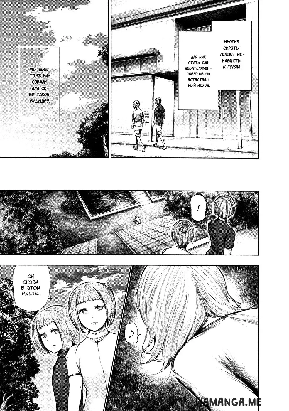 Page 6.000