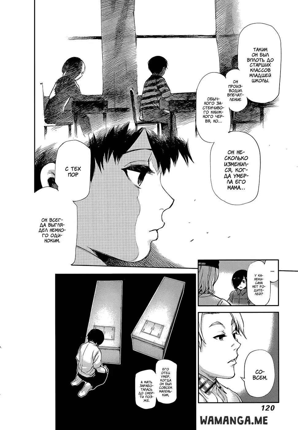 Page 6.000