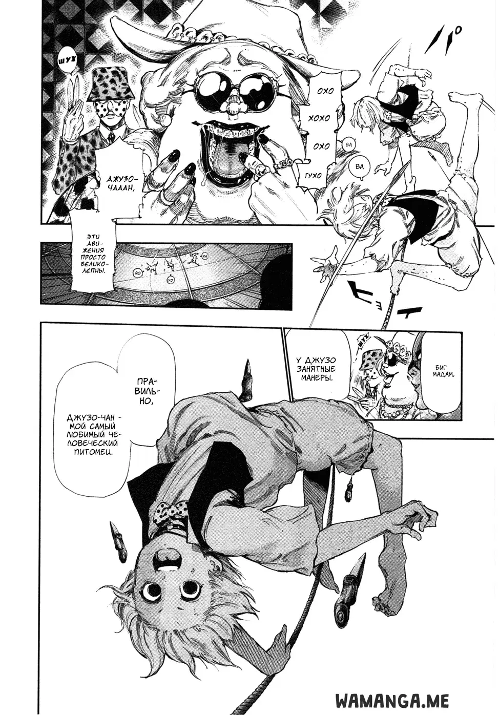 Page 6.000