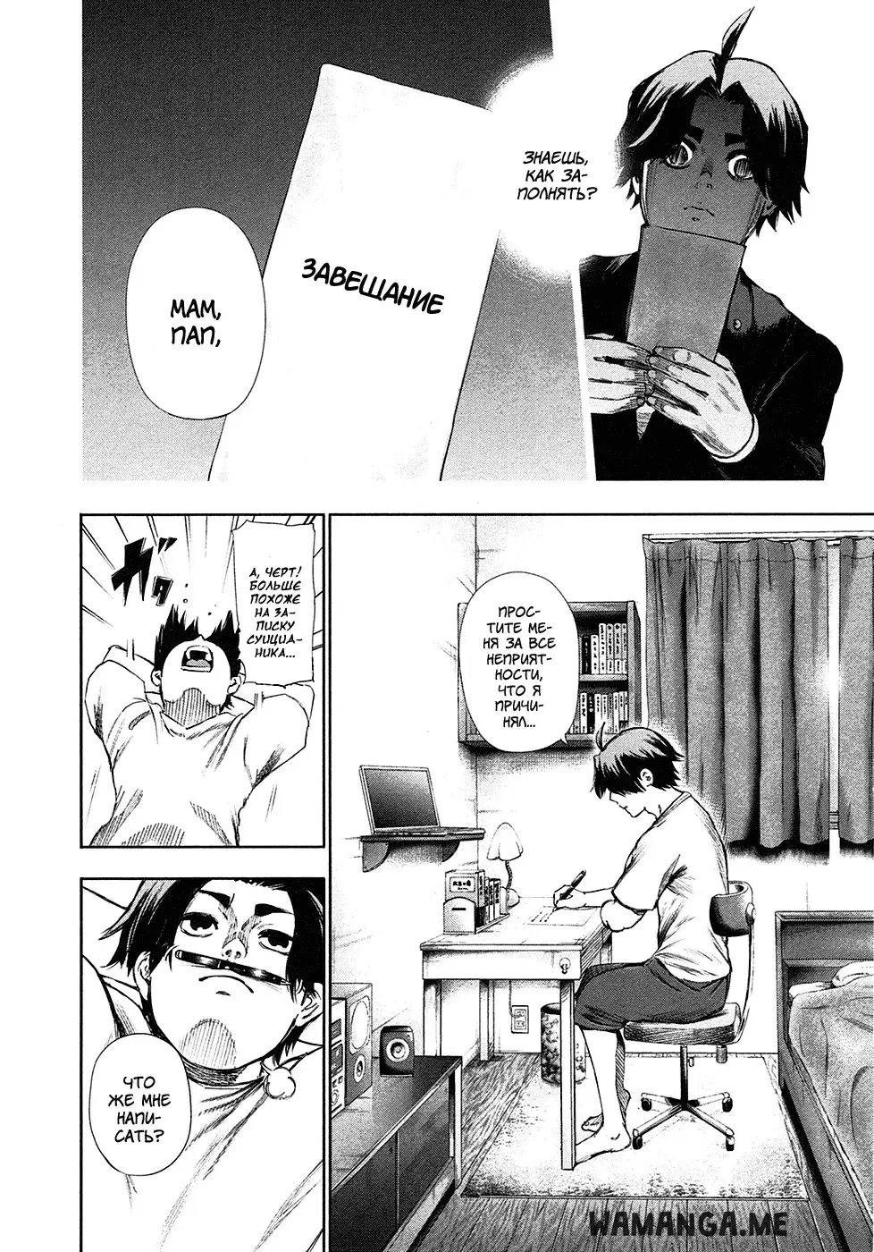 Page 6.000