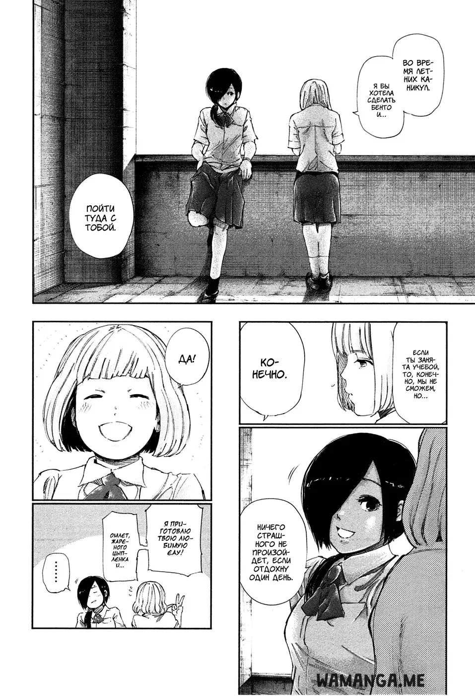 Page 6.000