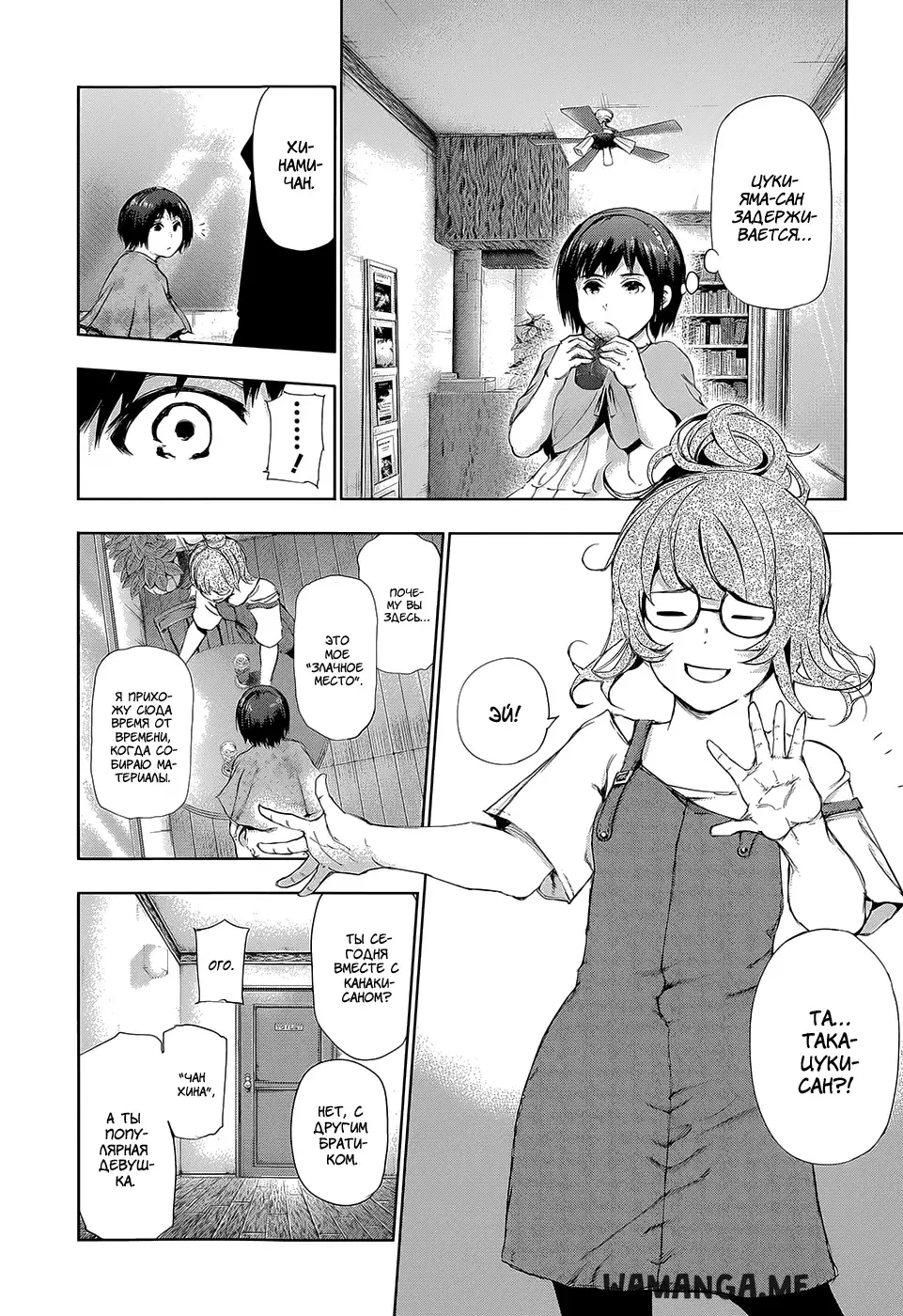 Page 6.000