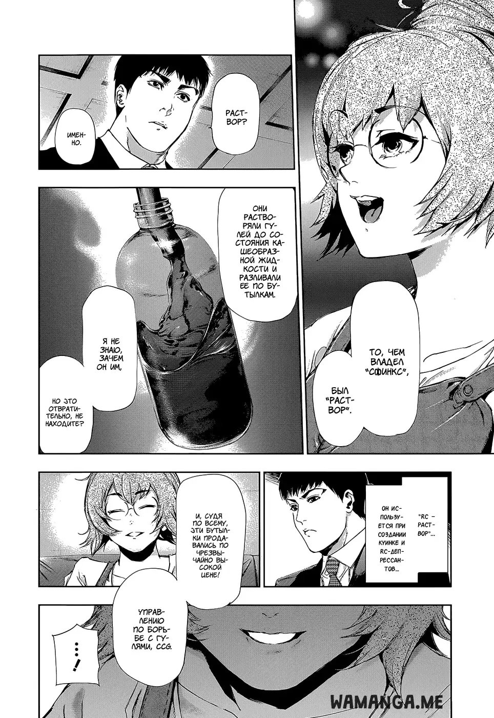 Page 6.000