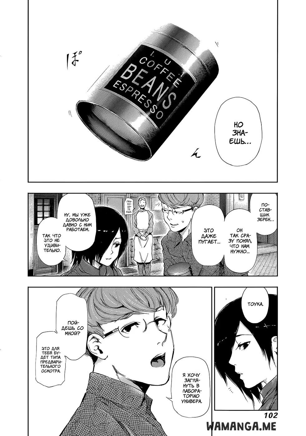 Page 6.000