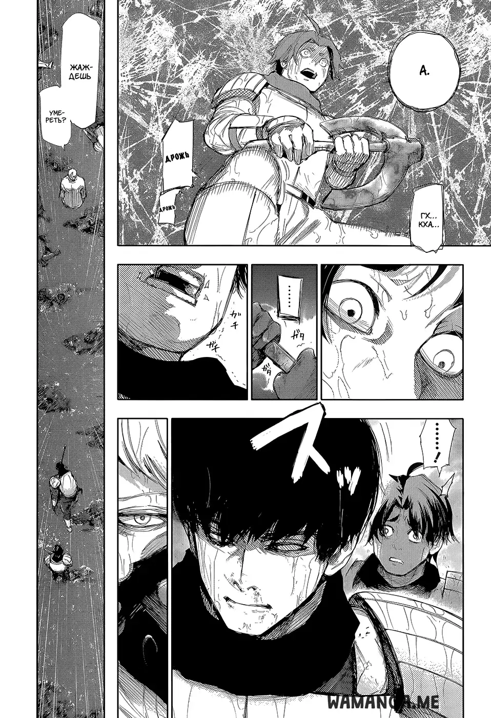 Page 6.000