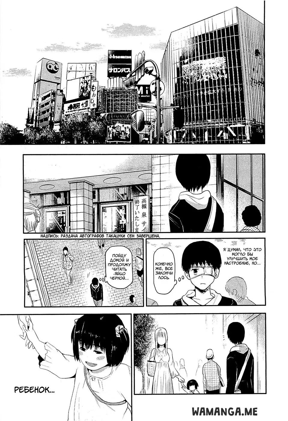 Page 7.000
