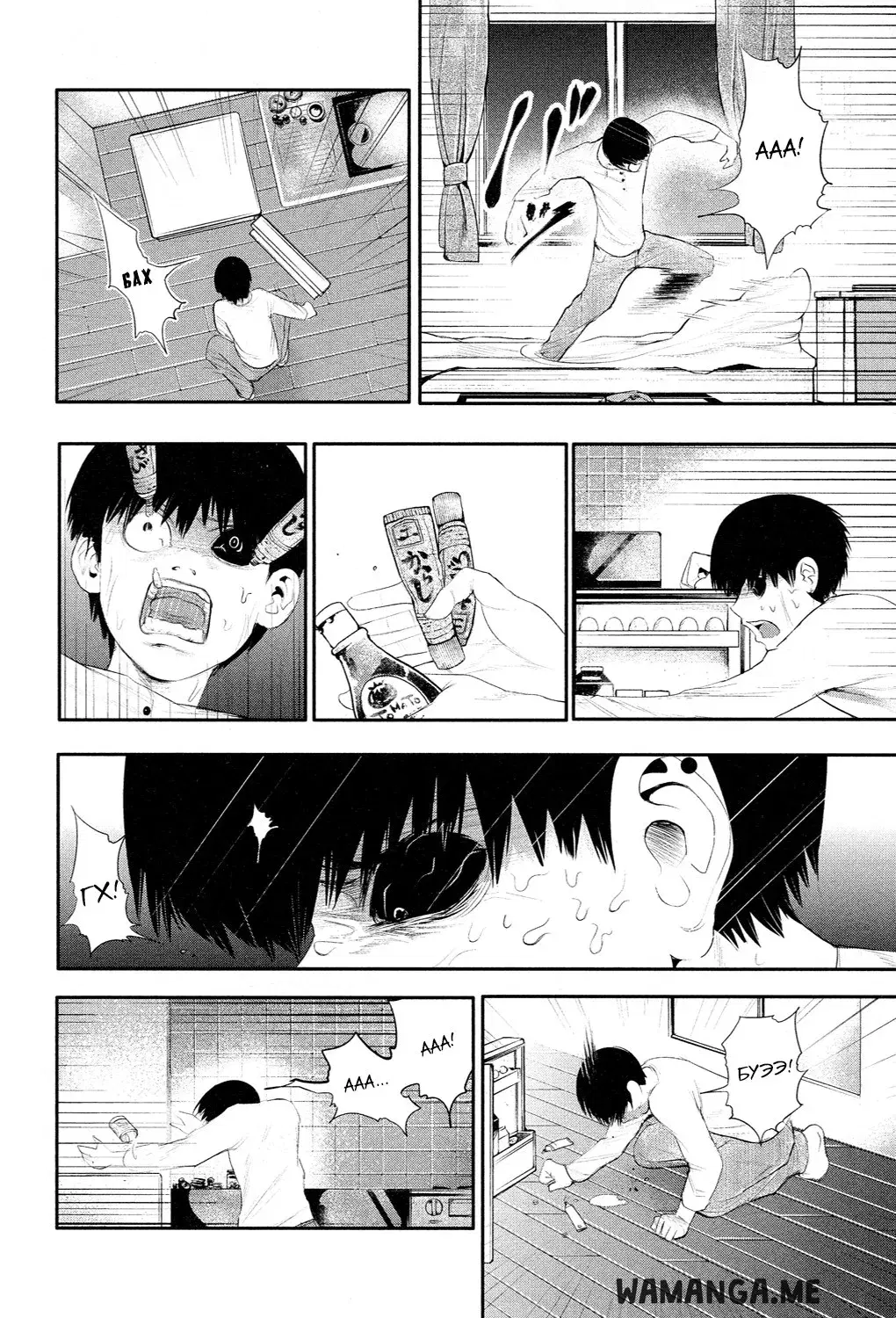 Page 7.000