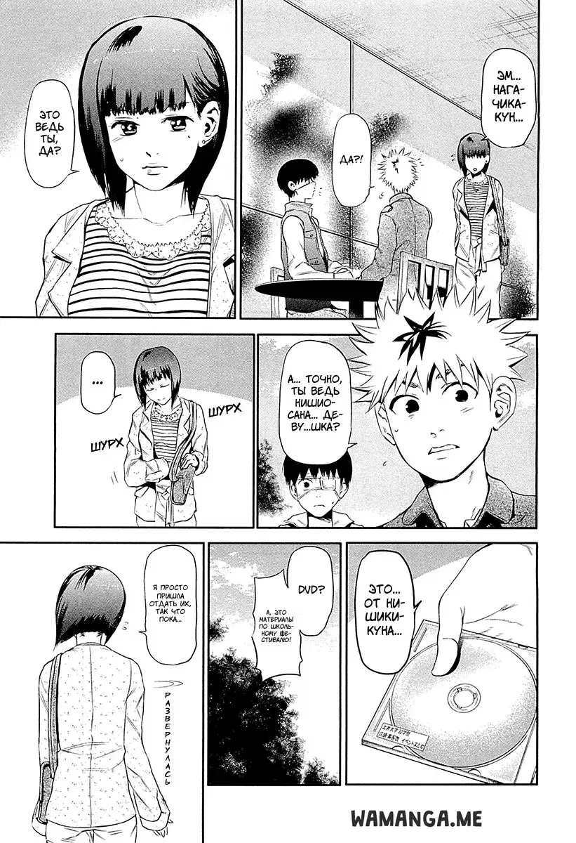 Page 7.000