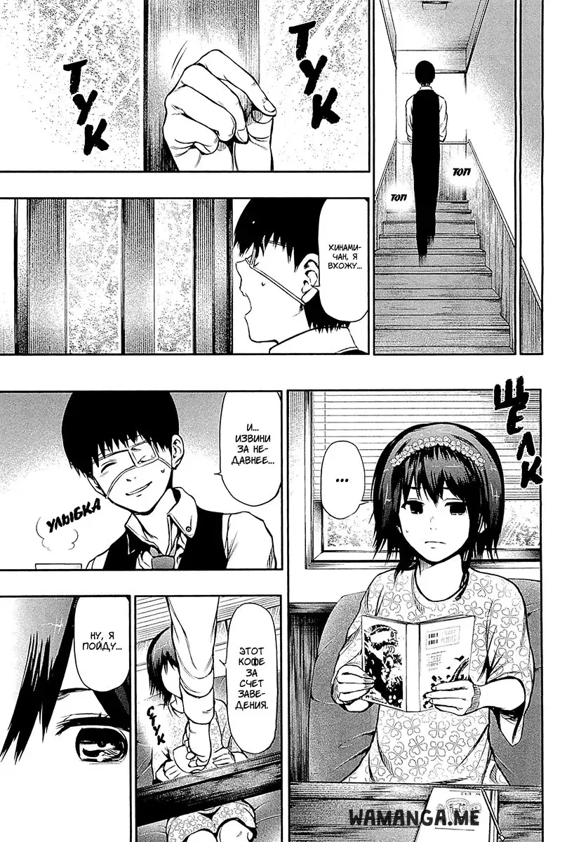 Page 7.000