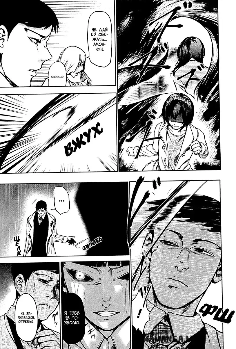 Page 7.000
