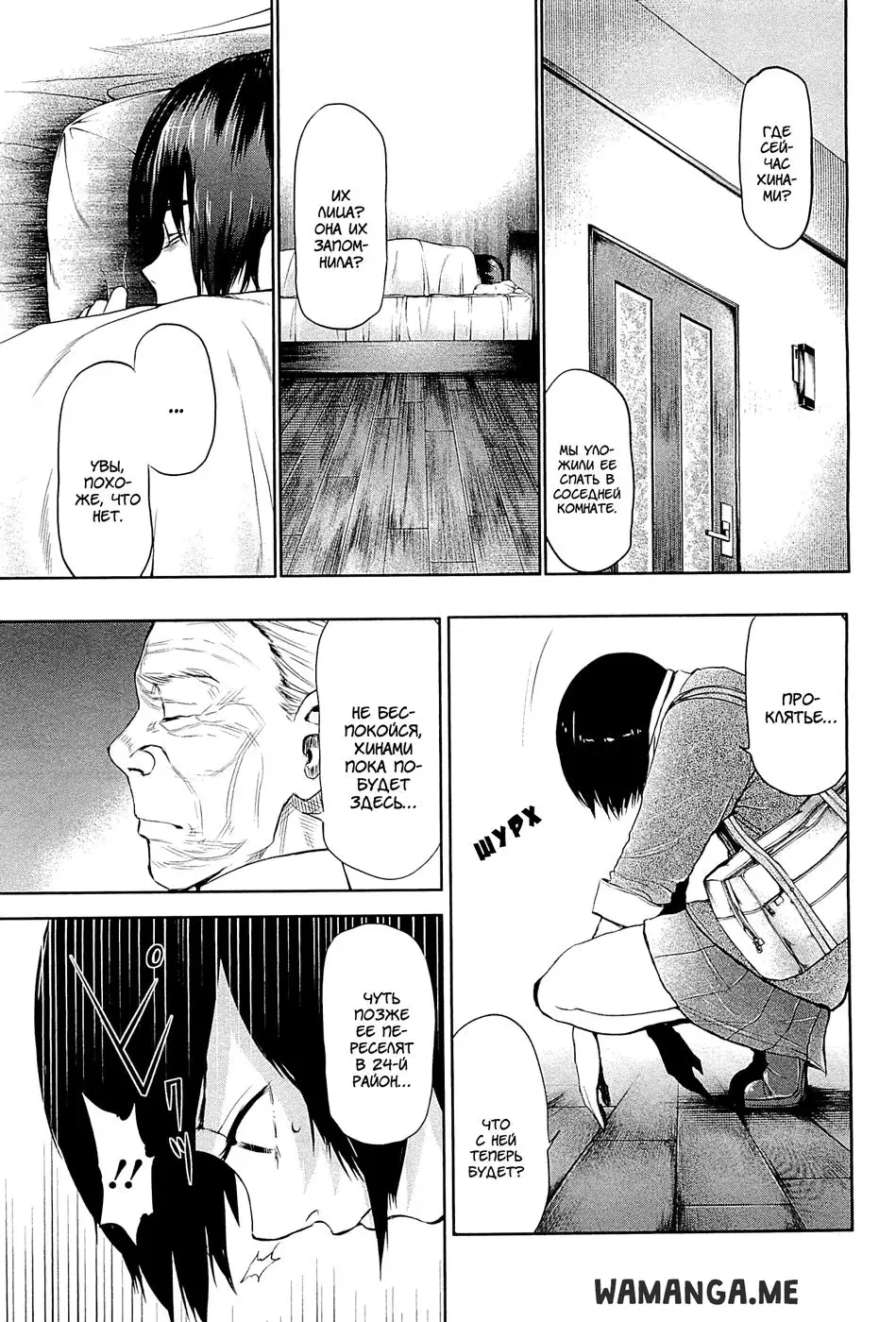 Page 7.000