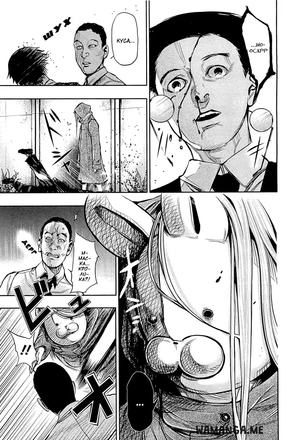 Page 7.000