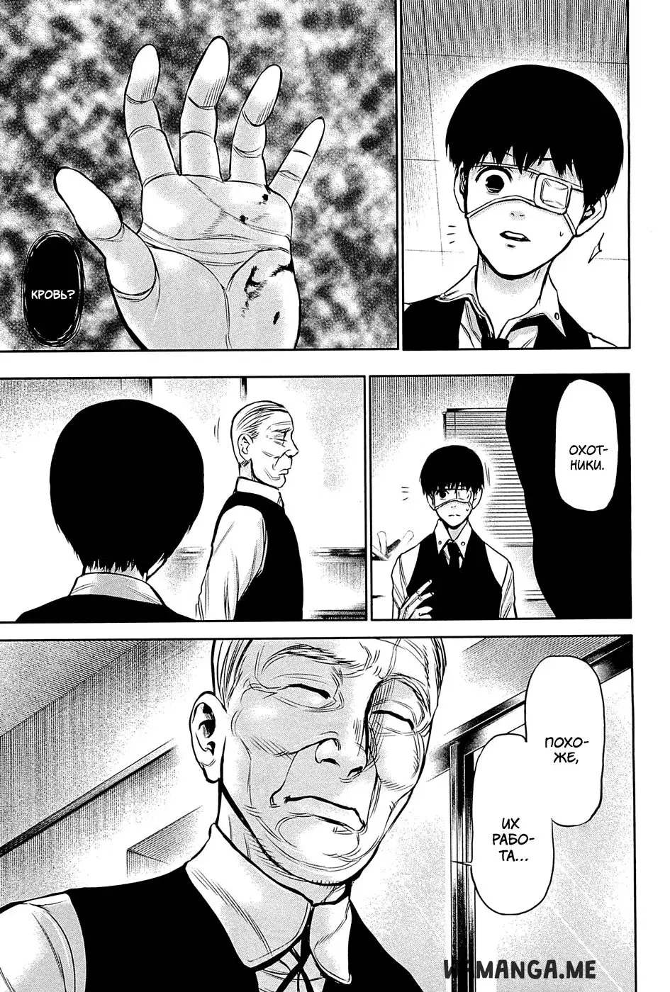 Page 7.000