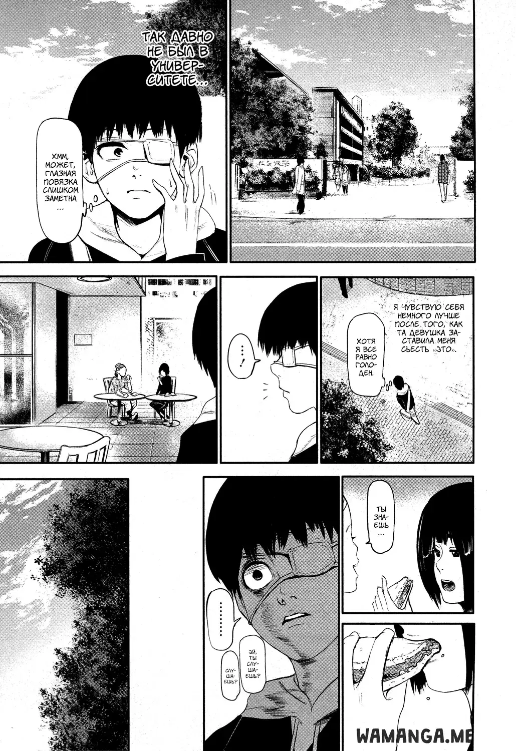 Page 7.000