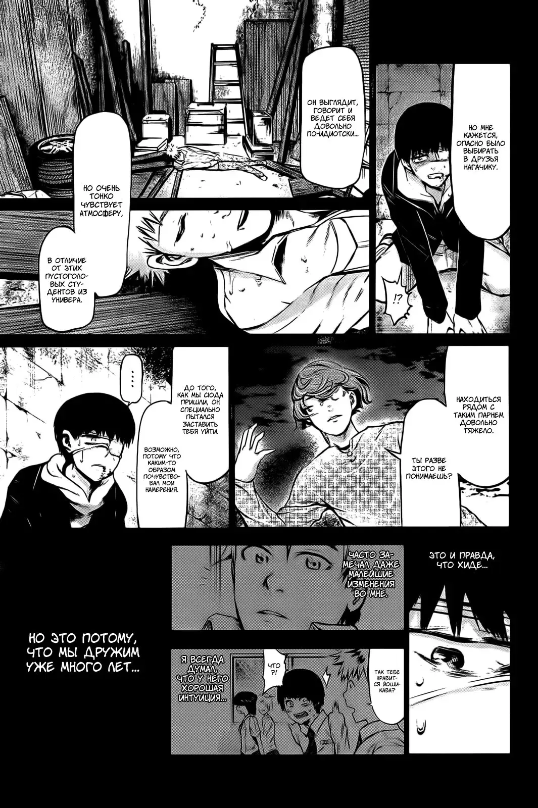 Page 7.000