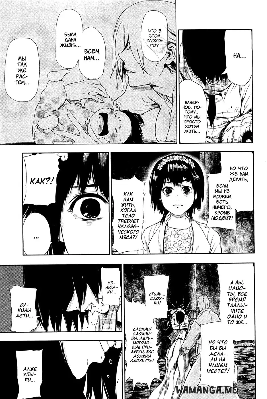Page 7.000