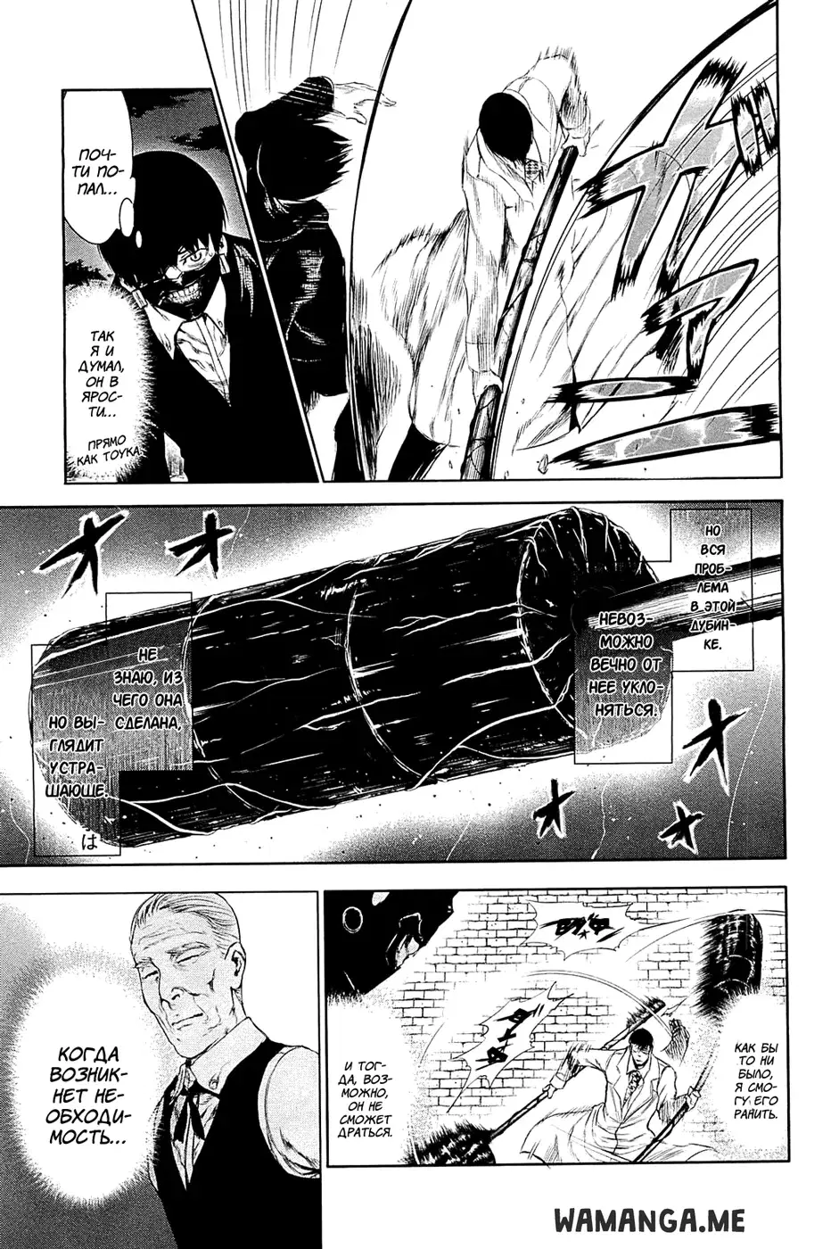 Page 7.000