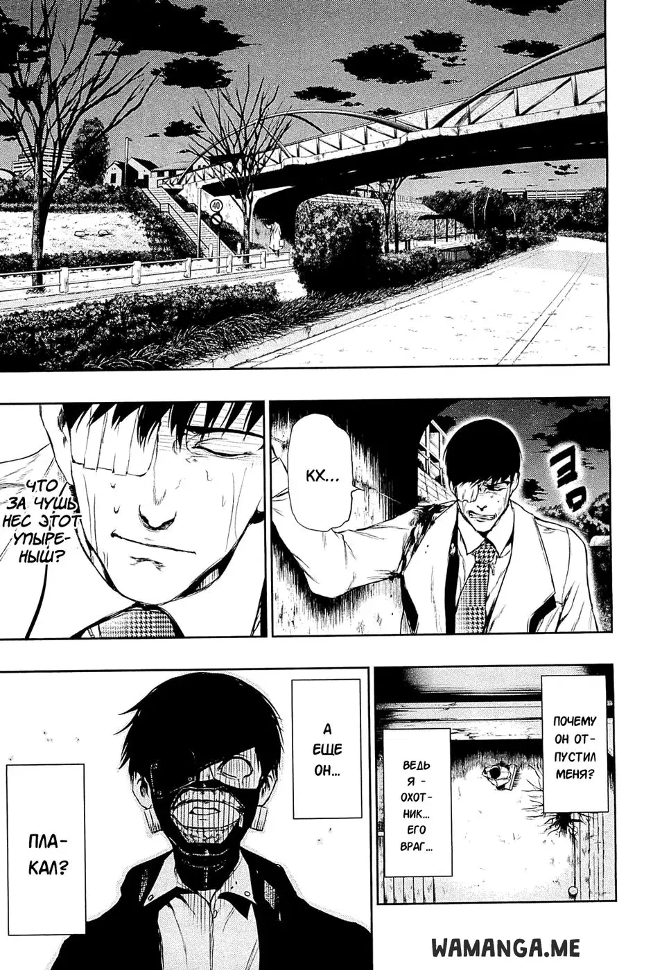 Page 7.000