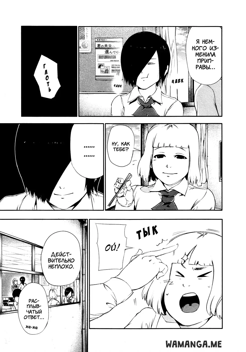 Page 7.000