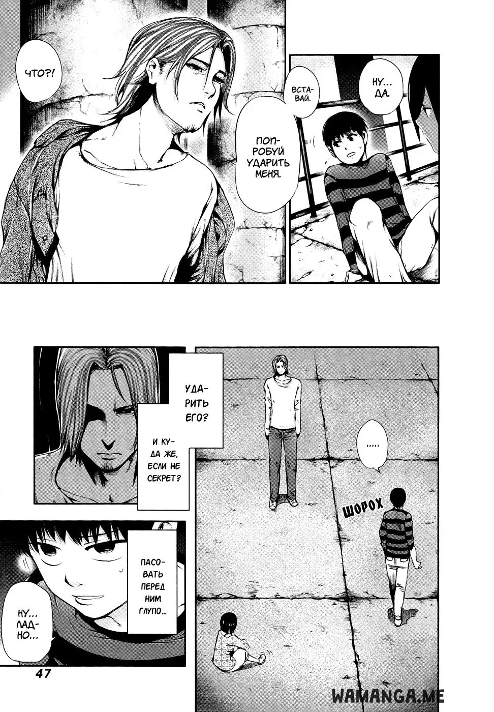 Page 7.000