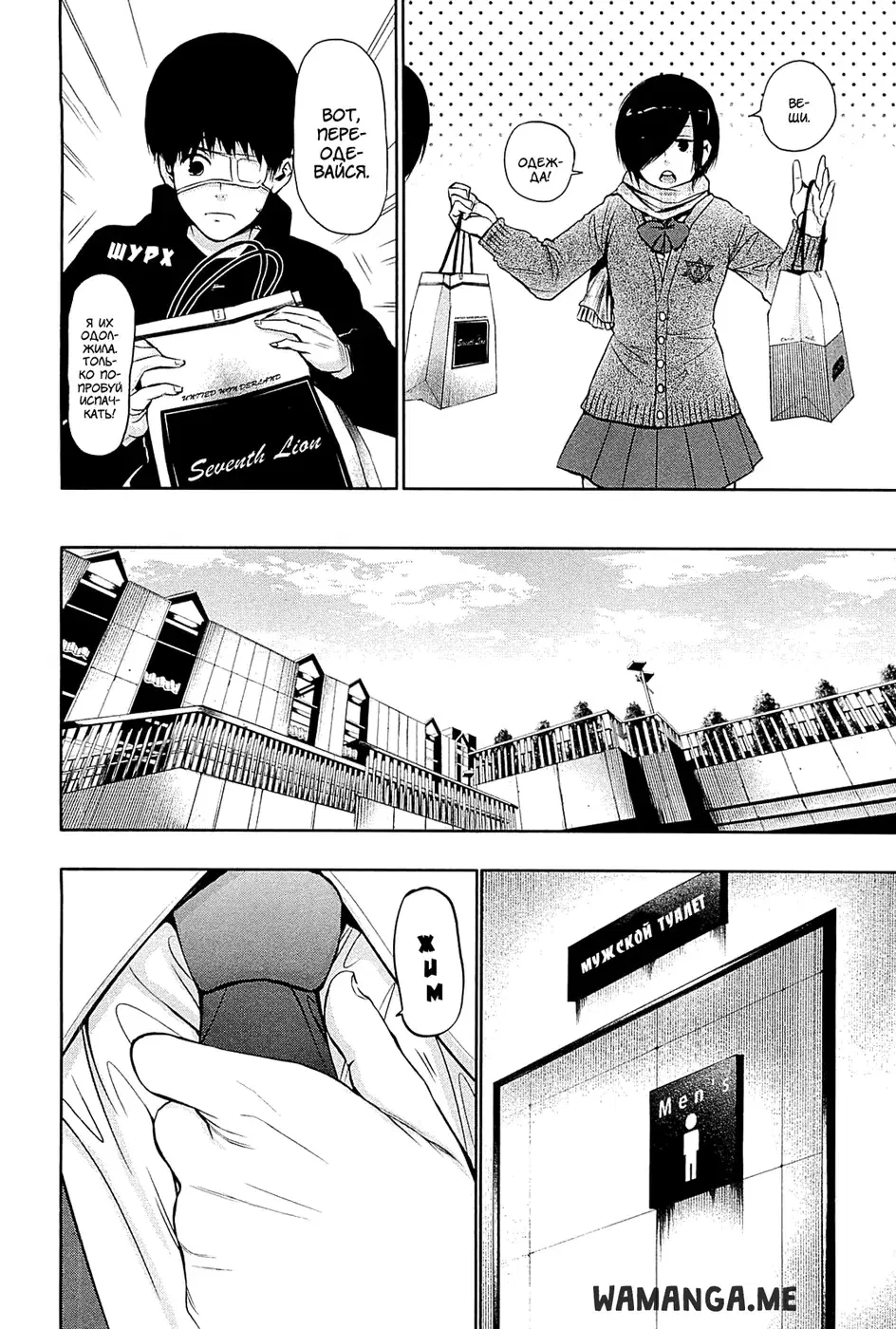 Page 7.000