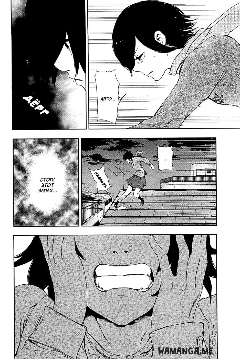 Page 7.000