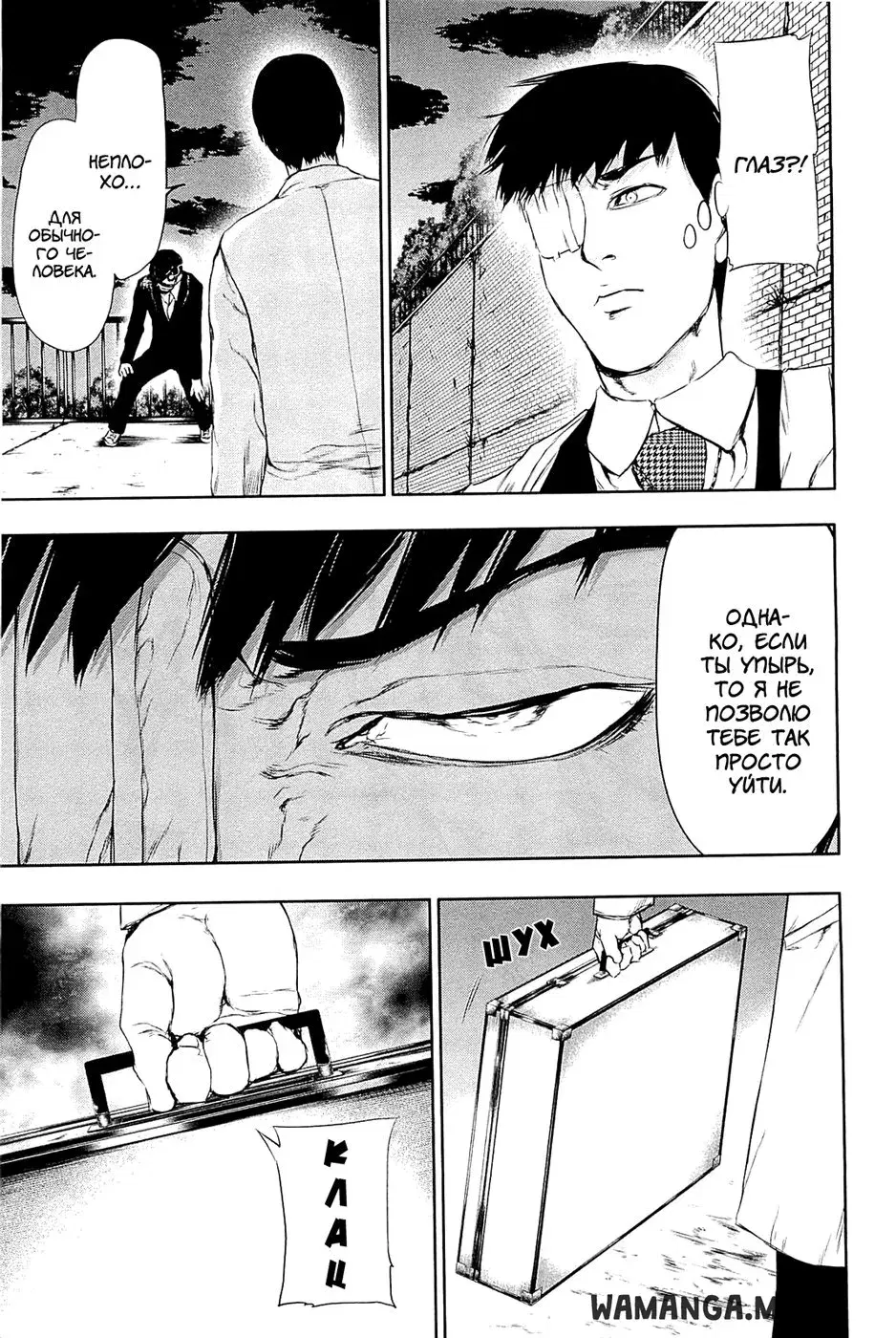 Page 7.000