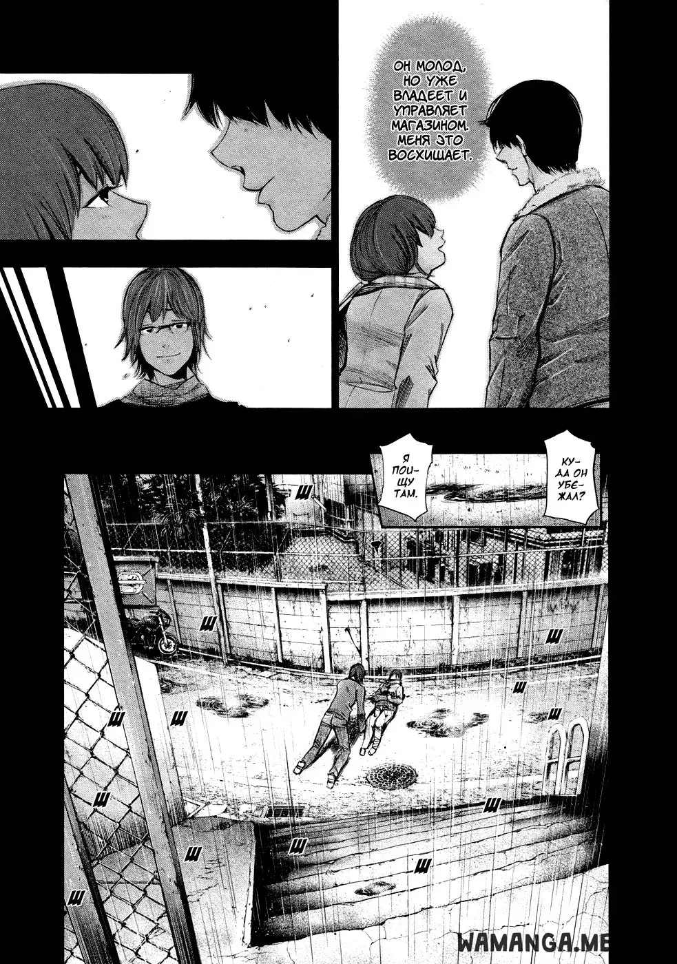 Page 7.000