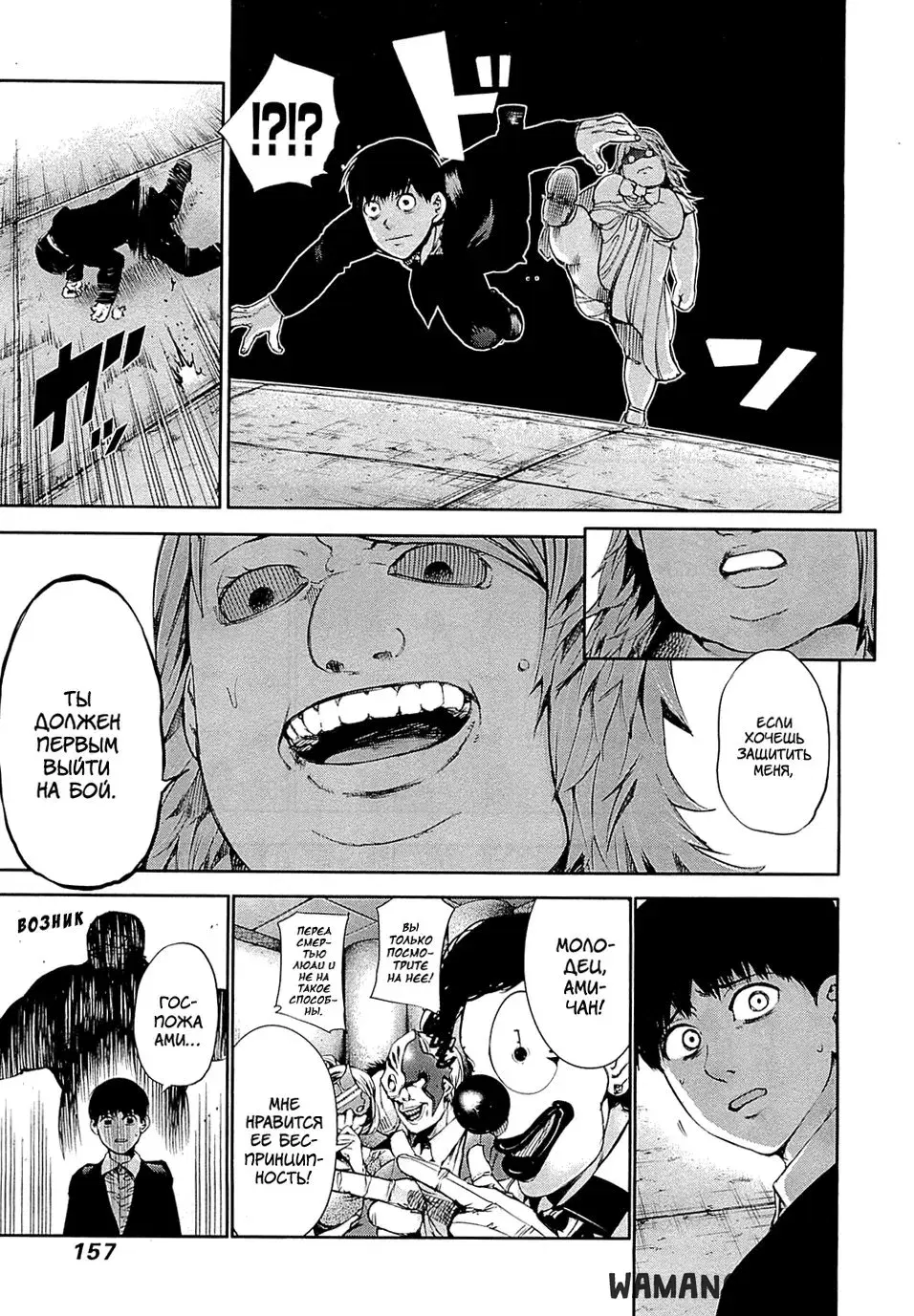 Page 7.000