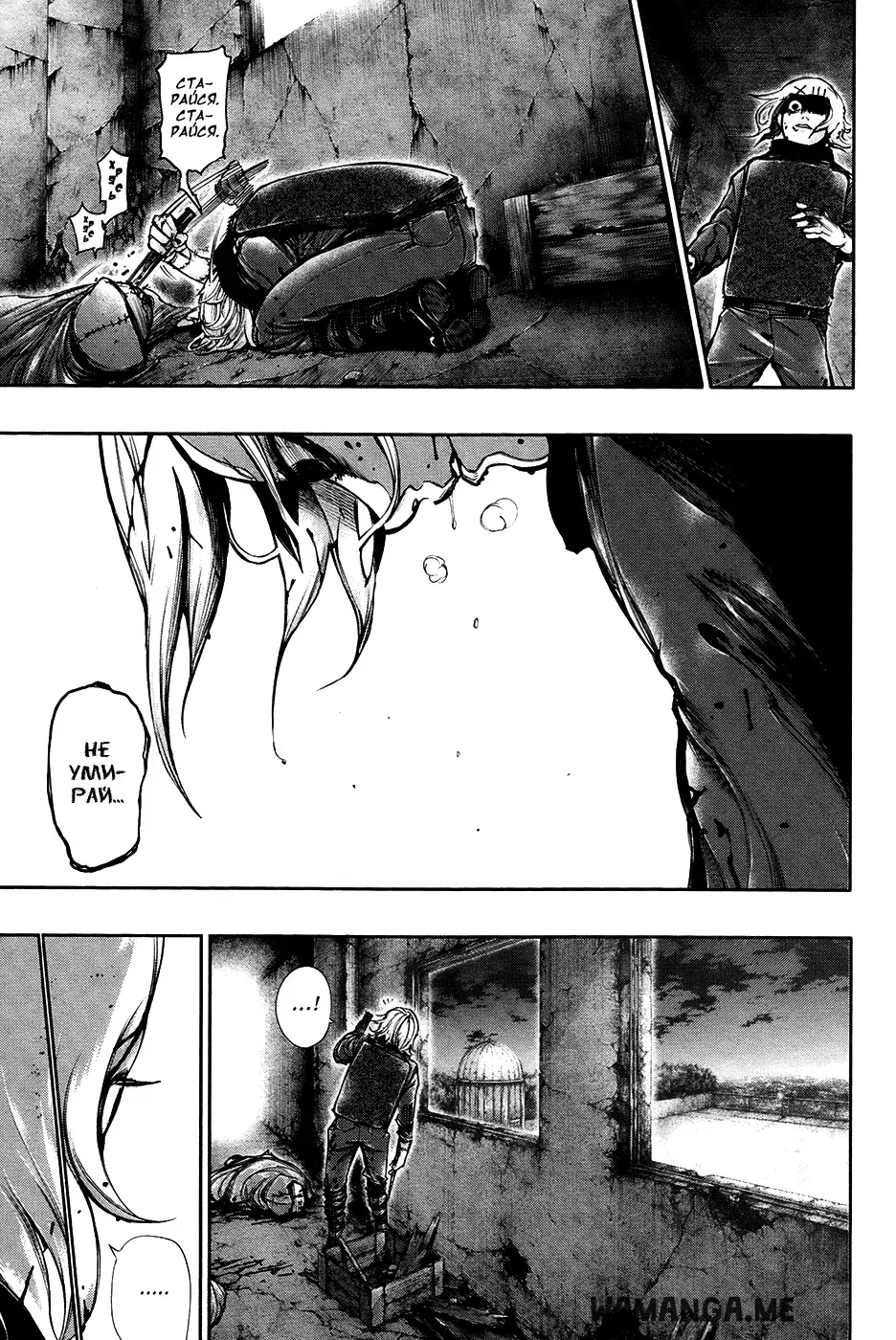 Page 7.000