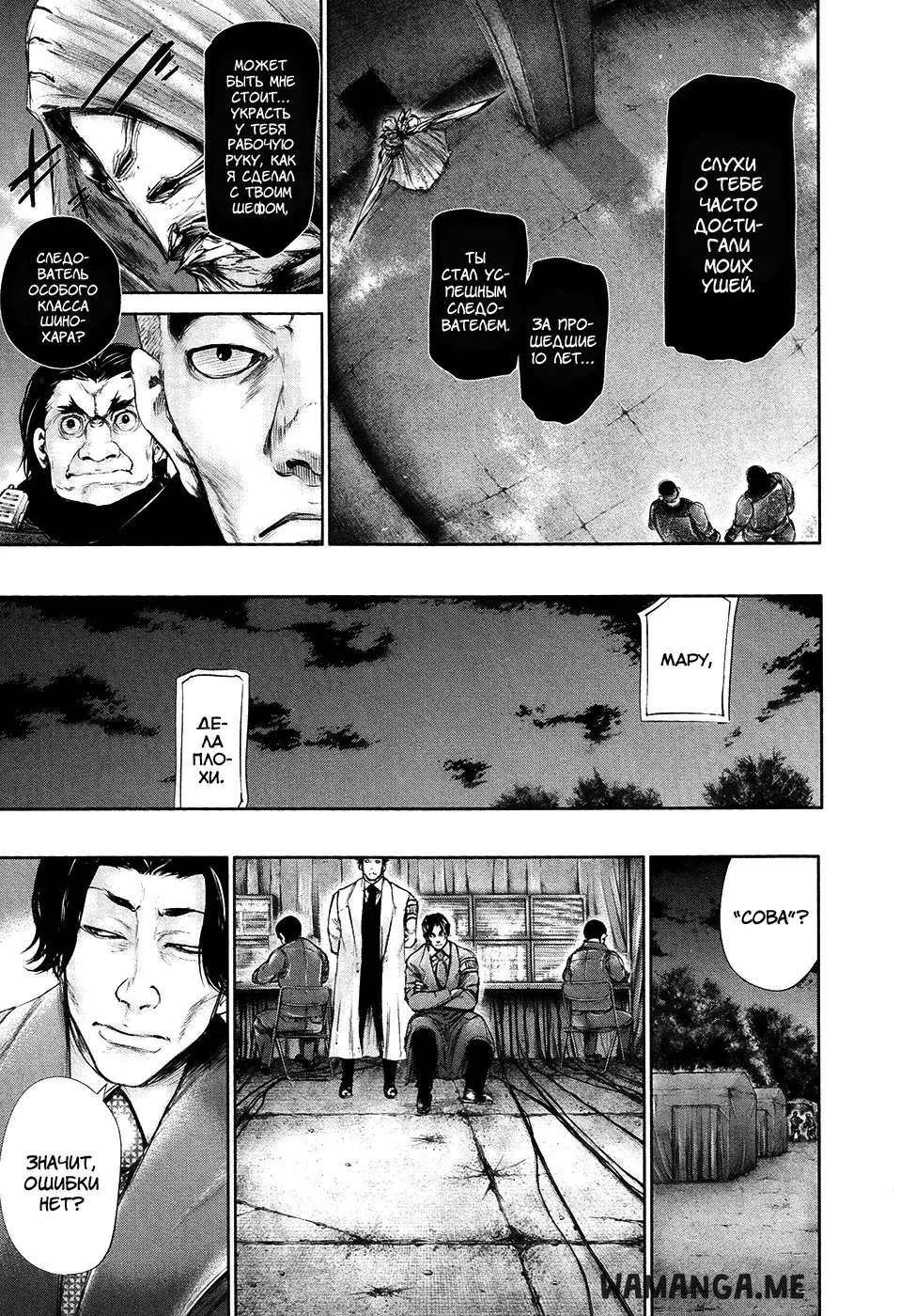 Page 7.000
