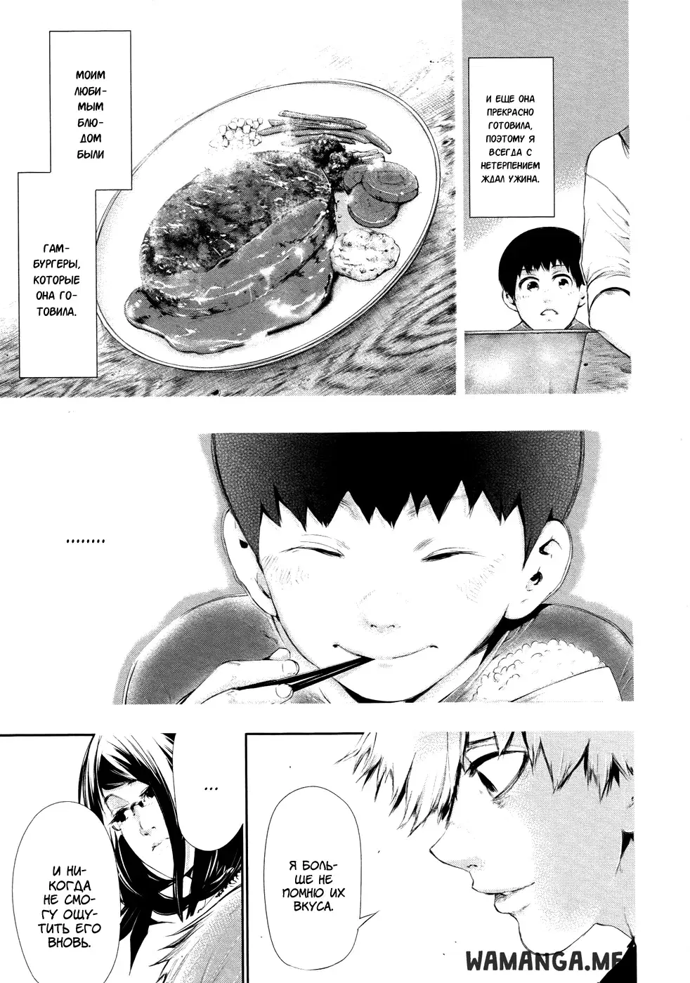 Page 7.000