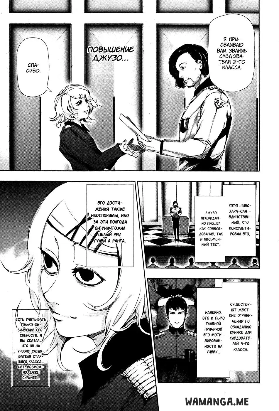 Page 7.000