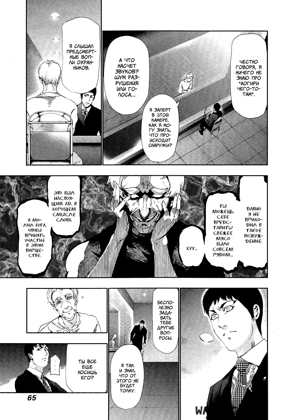Page 7.000