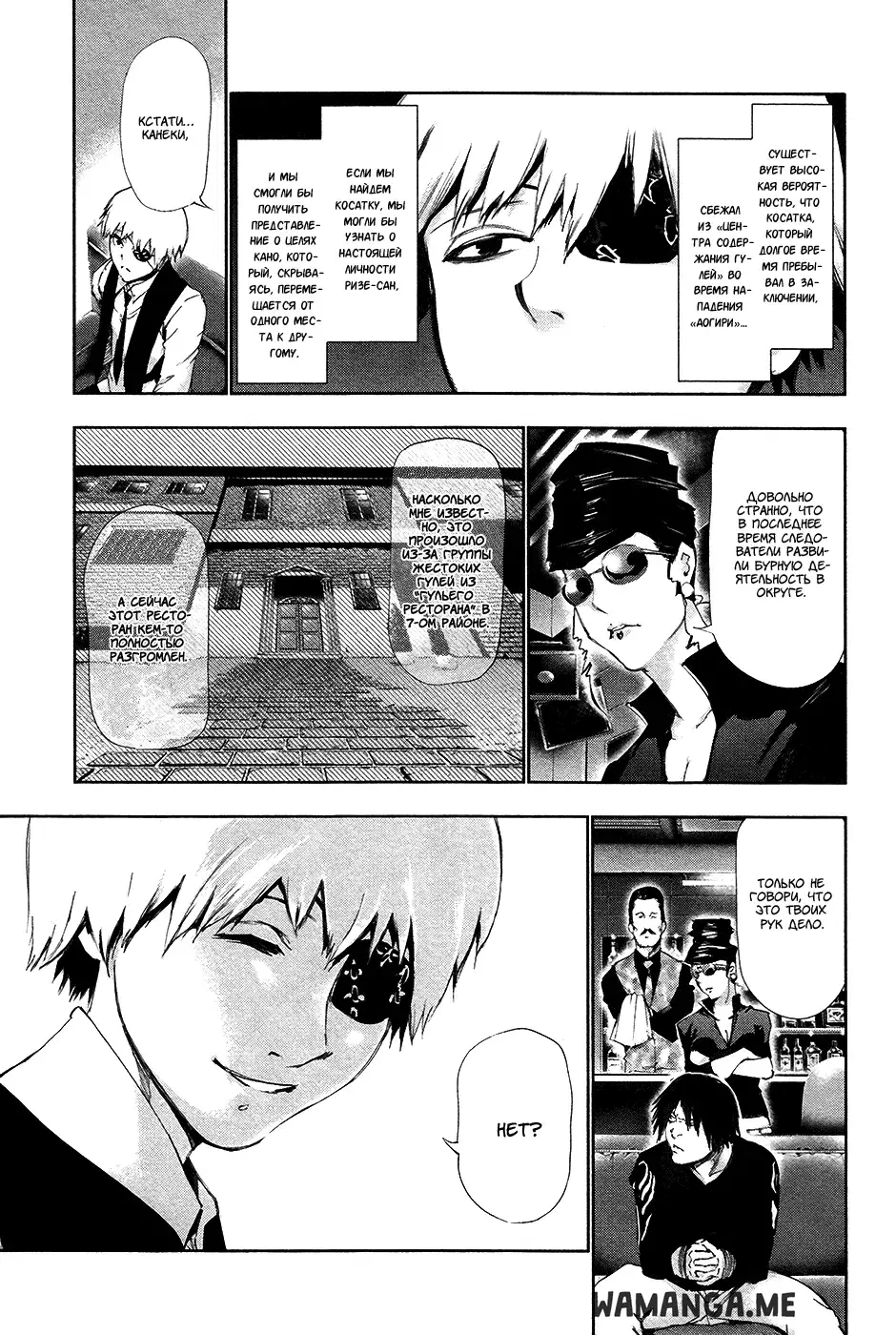 Page 7.000