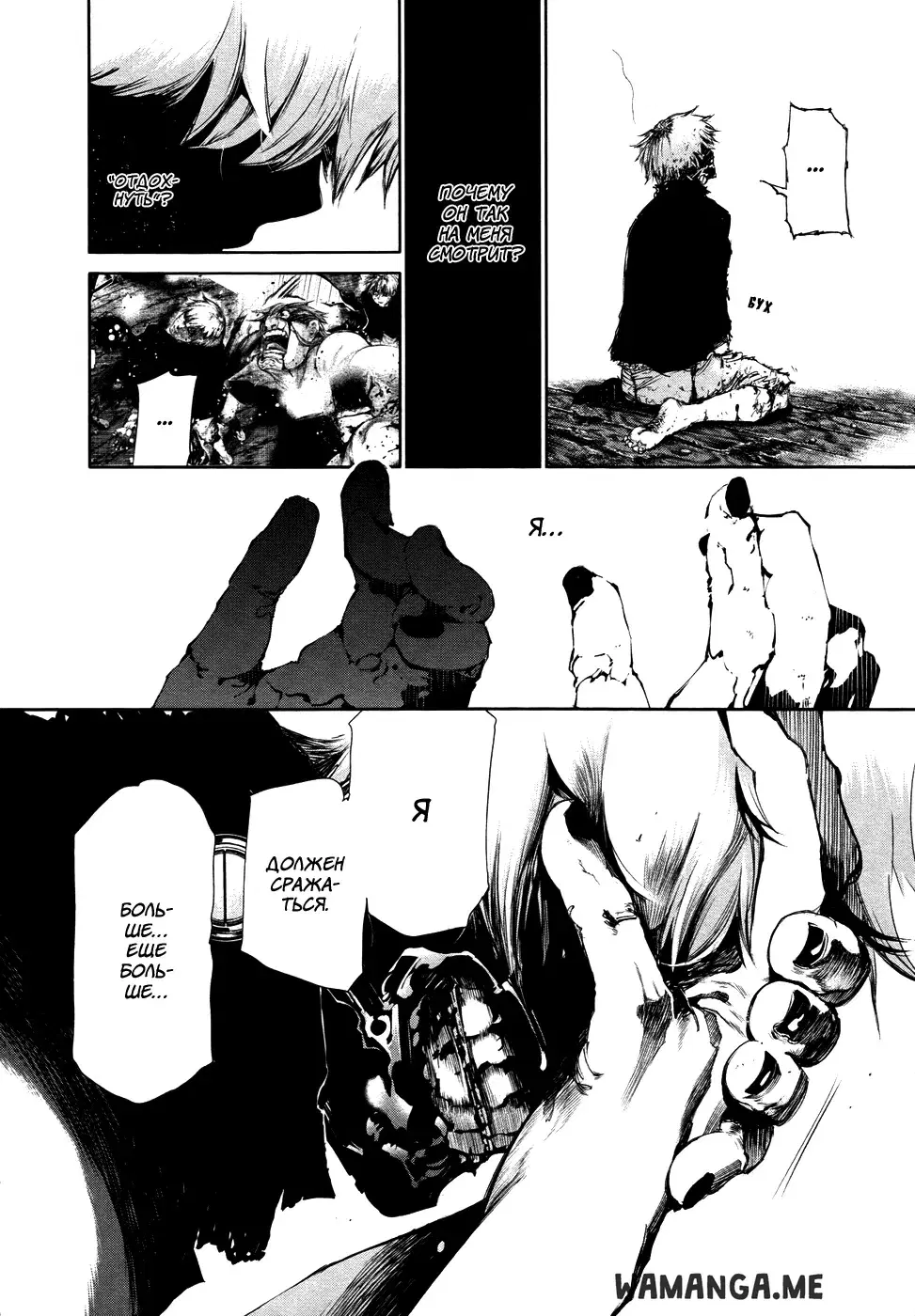 Page 7.000