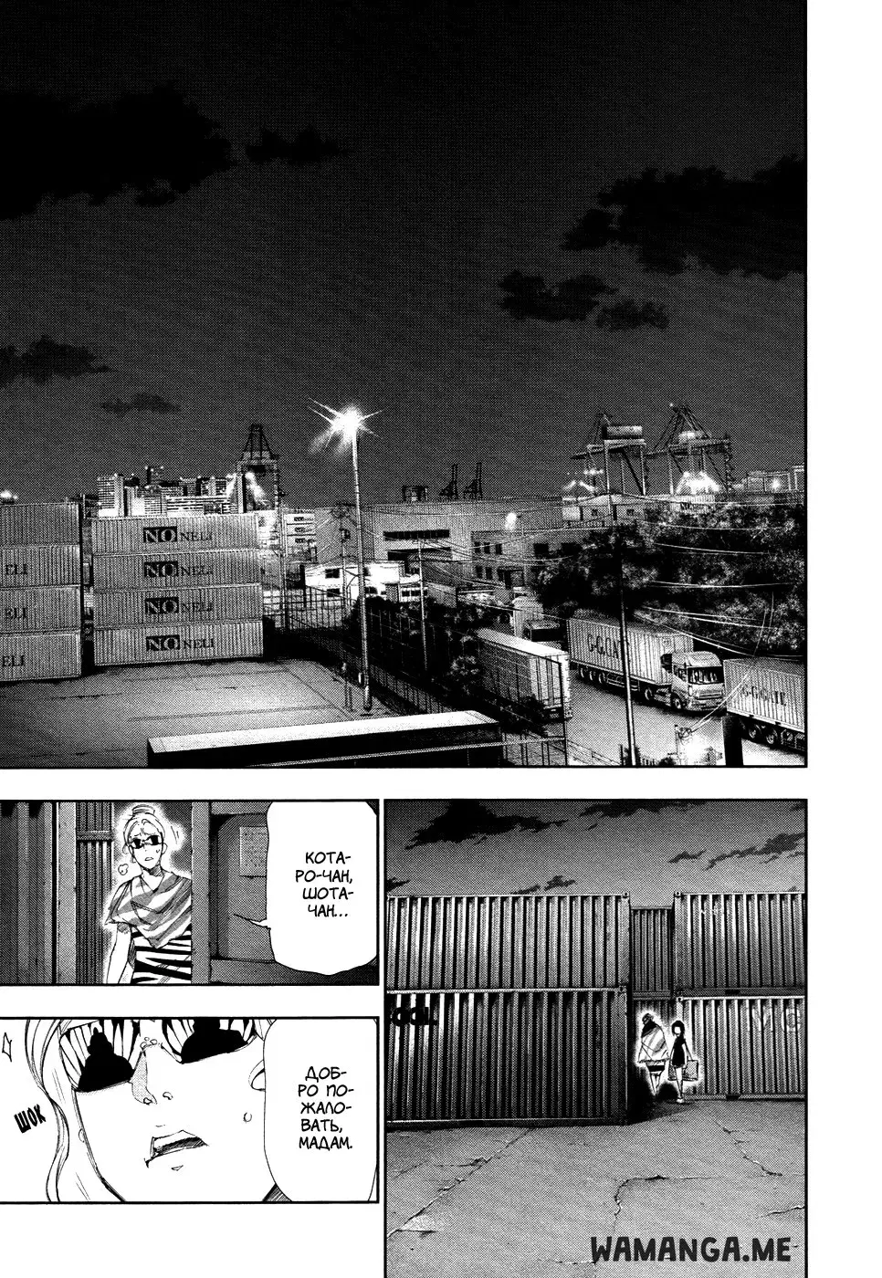 Page 7.000