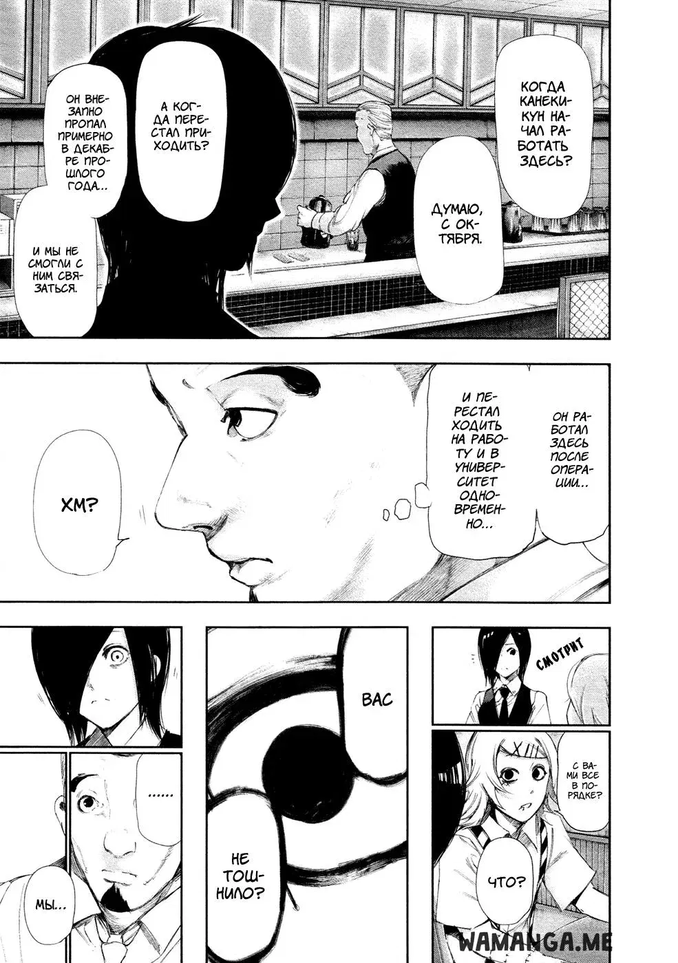 Page 7.000
