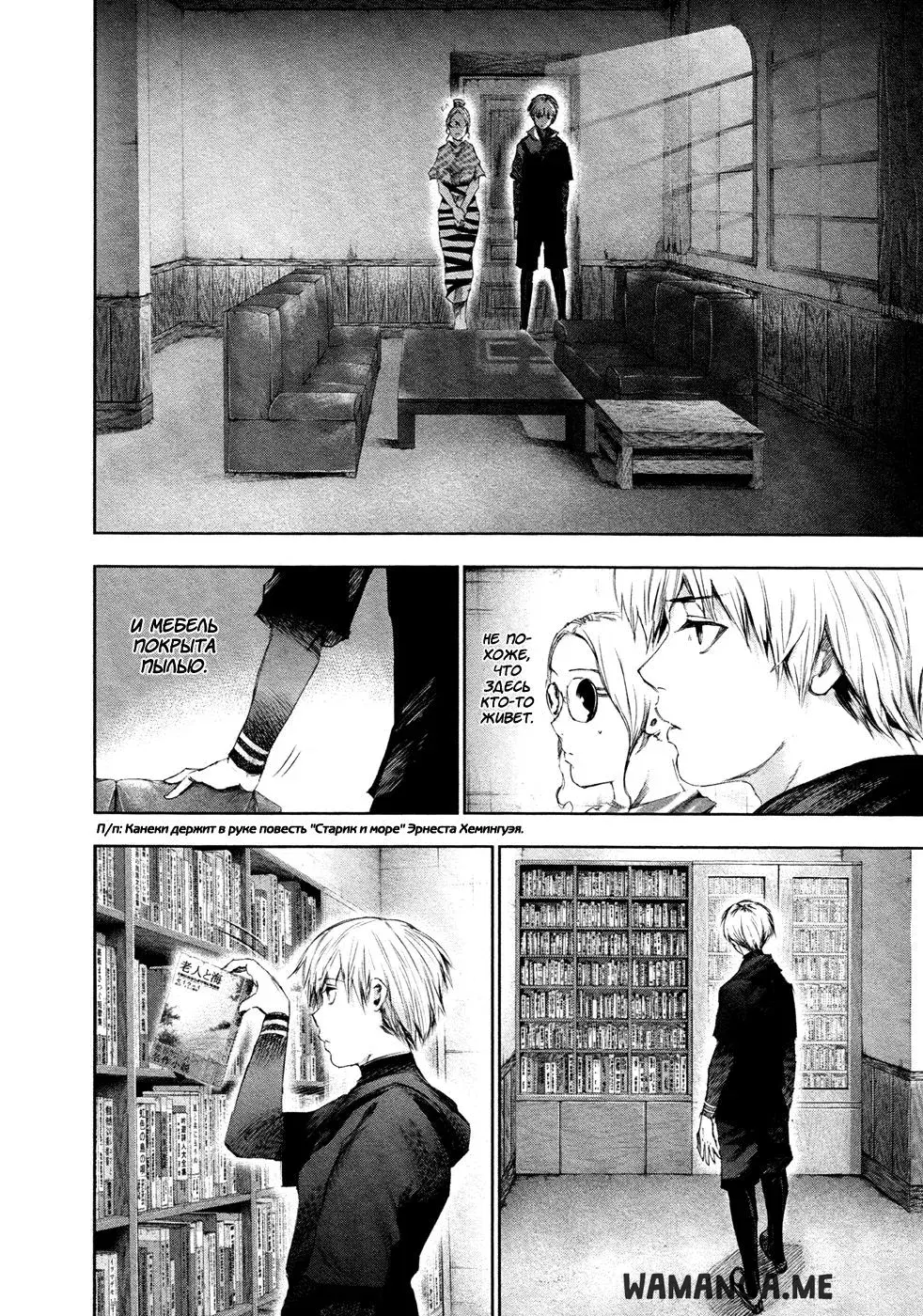 Page 7.000