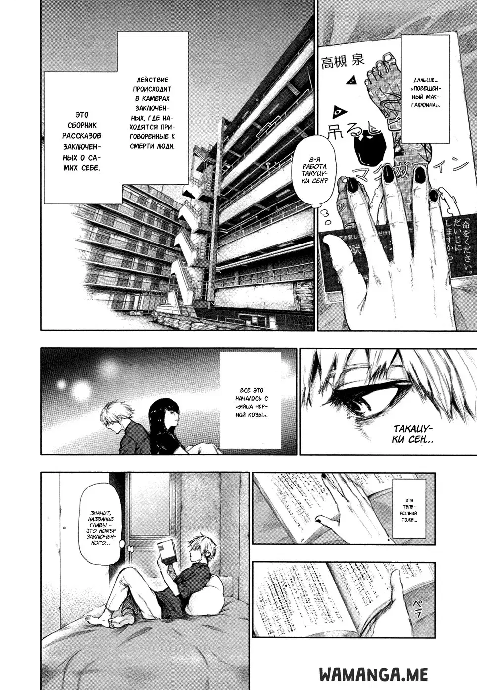 Page 7.000