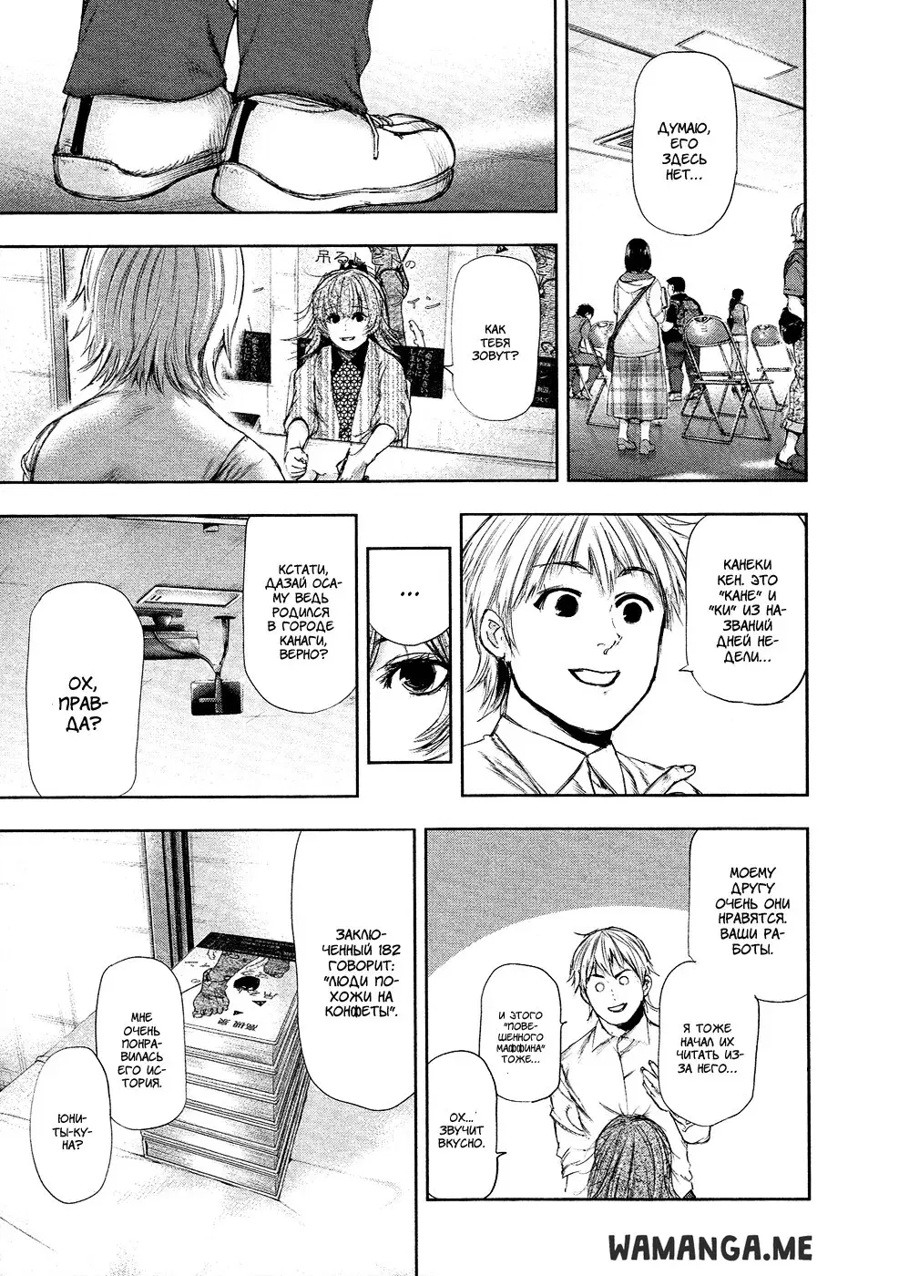 Page 7.000
